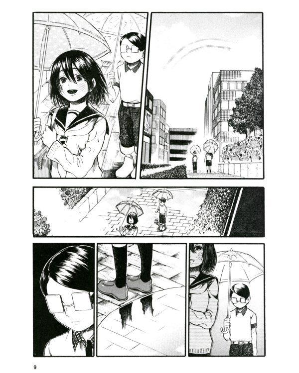 Наблюдательный Эгути-кун