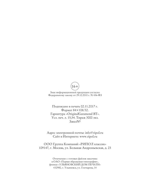 Как жить лучше и дольше