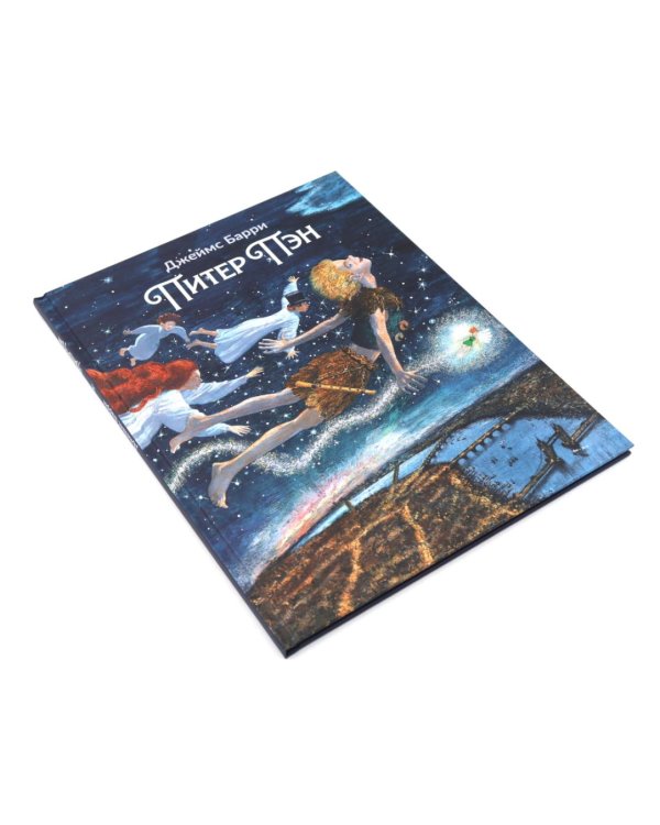 Комплект книг: новинки классики в иллюстрациях Михаила Бычкова