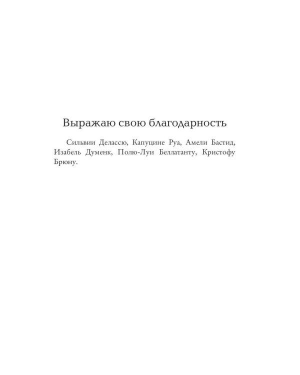 Как жить лучше и дольше