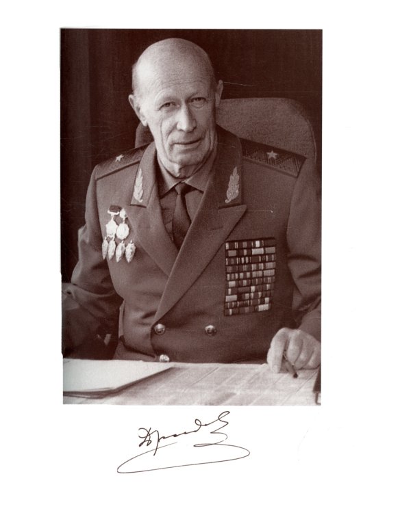 Юрий Дроздов: Начальник нелегальной разведки