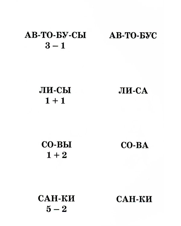 Игры с парными карточками. Звуки С,З,Ц. Настольные логопедические игры для детей 5-7 лет