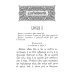 Псалтирь. Молитвы о живых и усопших. Чтение Псалтири по усопшим. Чин двенадцати псалмов (церковн.слав., крупный шрифт)