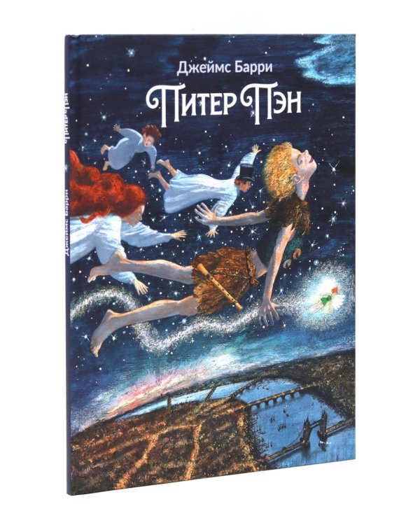 Комплект книг: два мира фей и волшебных приключений