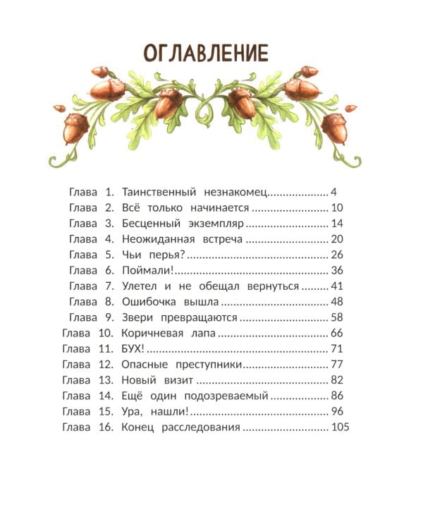 Фил Кедровский. Концерта не будет