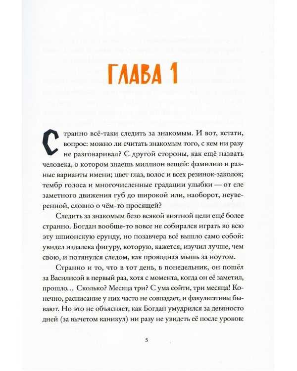 Театр «Хамелеон»