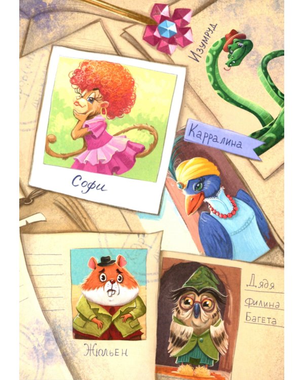 Фил Кедровский. Концерта не будет