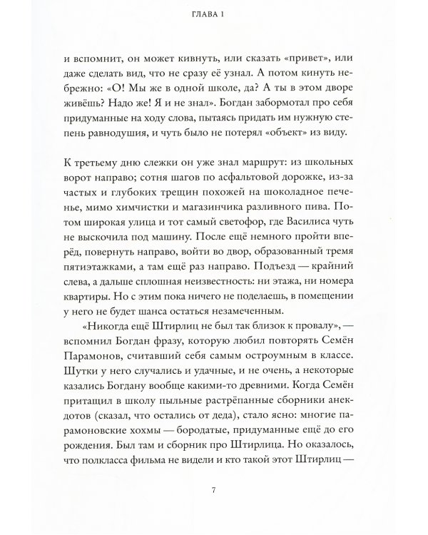 Театр «Хамелеон»