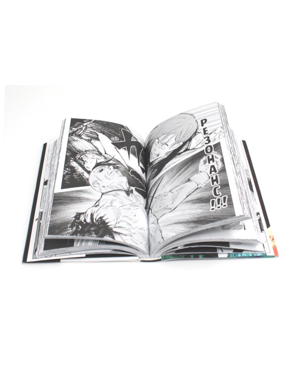 Магическая битва 4-5: манга (комплект из 2-х книг)