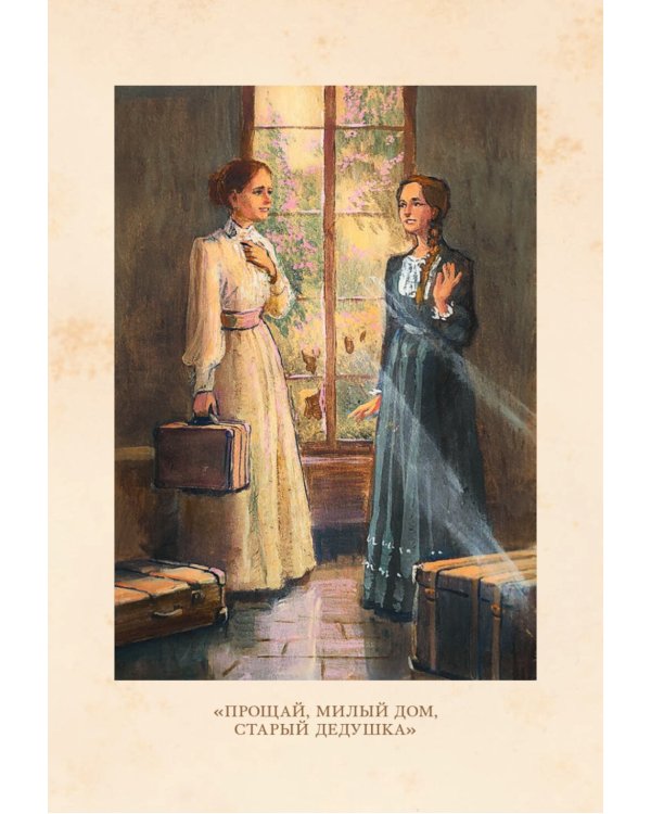 Вишневый сад: комедия в четырех действиях