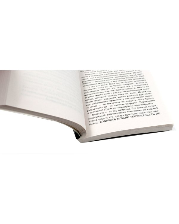 Секрет легкой жизни; Вы можете все (комплект из 2-х книг)