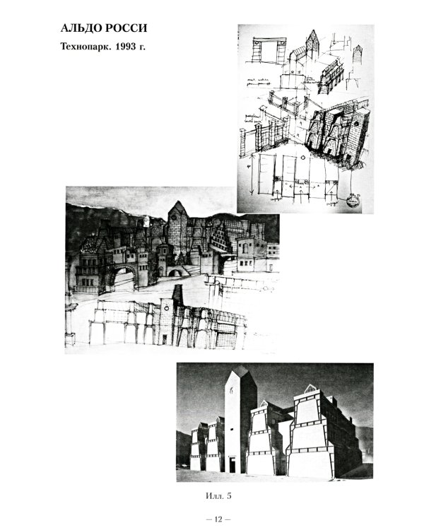 Отмывка фасада: Учебное пособие дя вузов