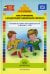 Конструирование с детьми раннего дошкольного возраста. Конспекты совместной деятельности с детьми 2-3 лет: Учебно-методическое пособие