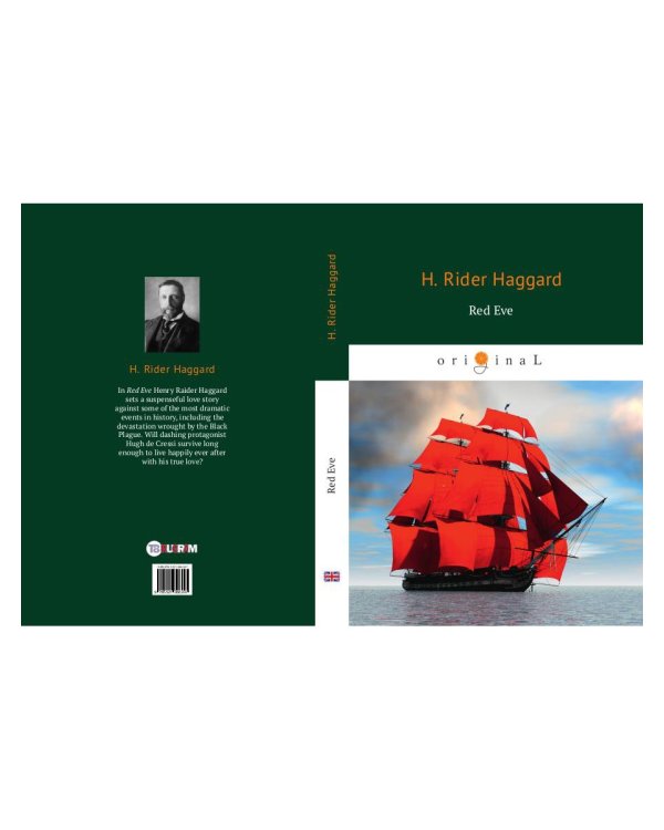 Red Eve = Алая Ева: на англ.яз