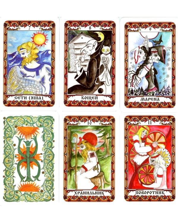 Кощуны Живы: гадальные карты древних славян