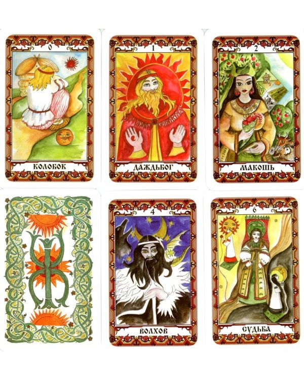 Кощуны Живы: гадальные карты древних славян