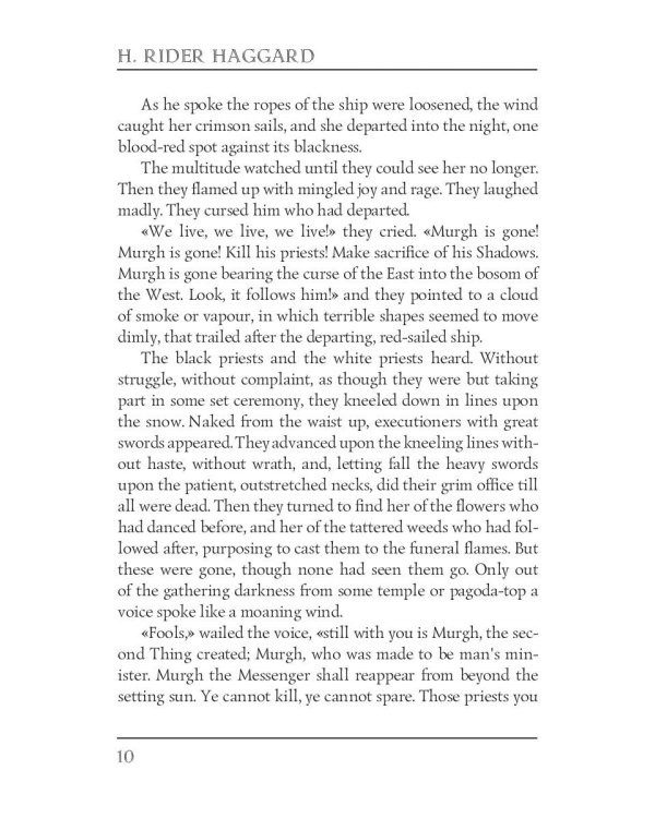 Red Eve = Алая Ева: на англ.яз