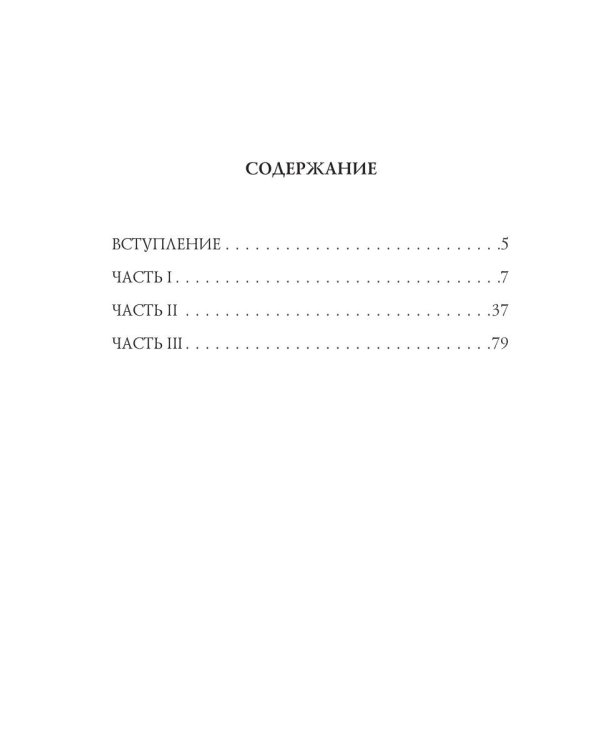 Роса оранжевого часа