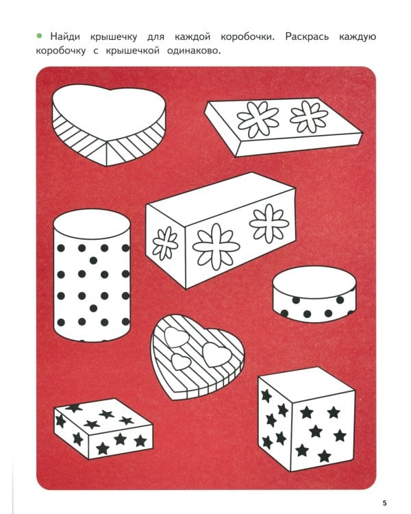 Подготовка к школе