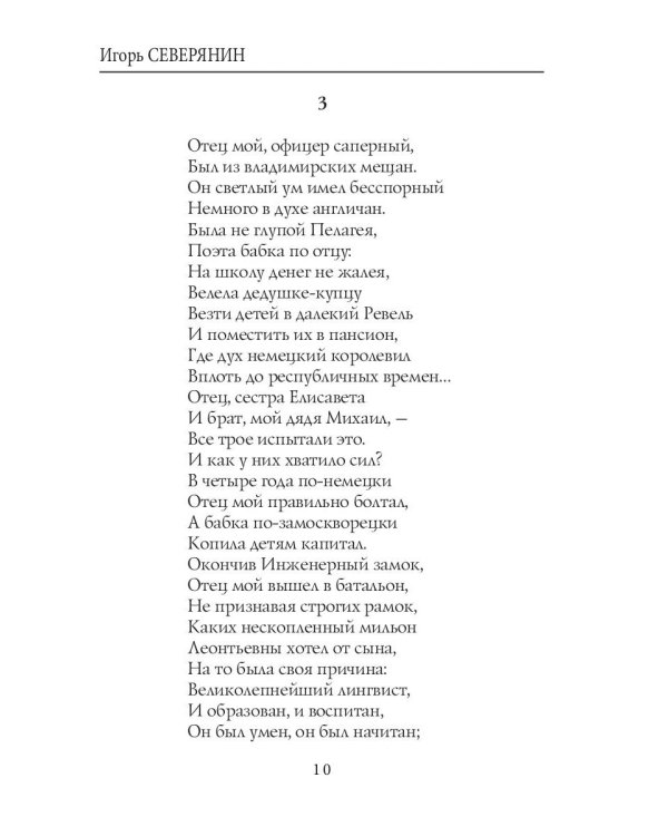 Роса оранжевого часа