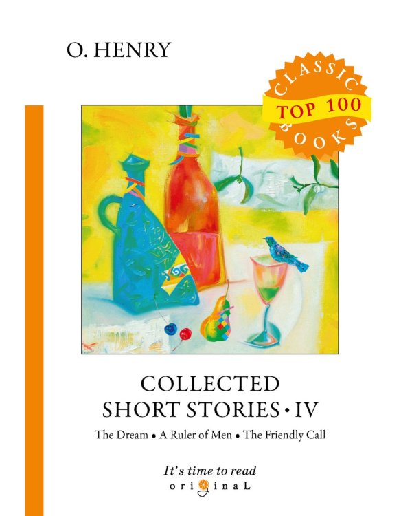 Collected Short Stories IV