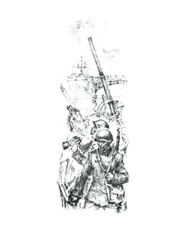 Тайная схватка. Приключенческая повесть