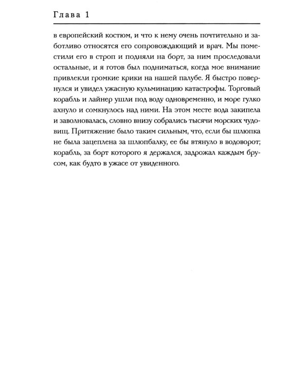 Мальчики - охотники за удачей в Китае