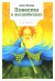 Повести о волшебниках: повести