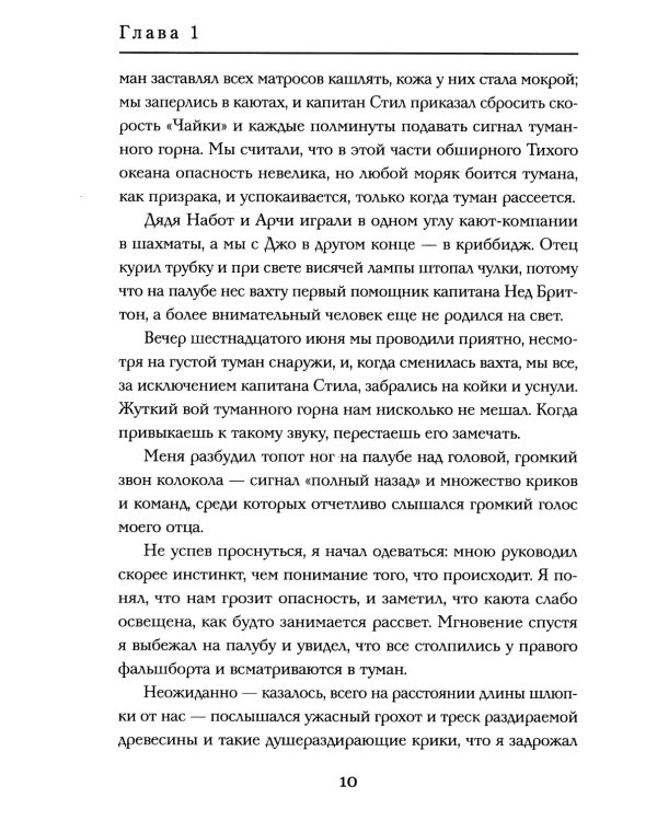 Мальчики - охотники за удачей в Китае