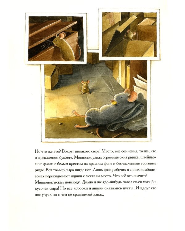 Комплект из четырех книг: Армстронг, Линдберг, Эдисон, Эйнштейн