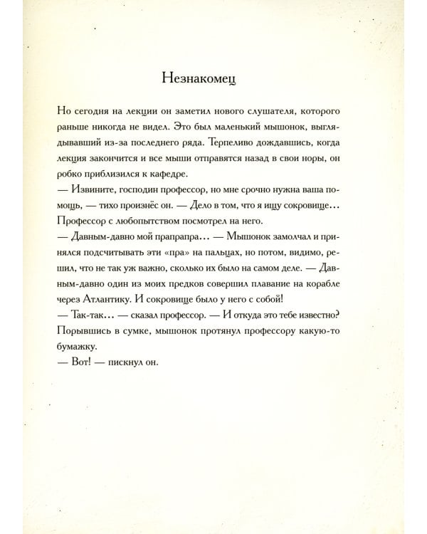 Комплект из четырех книг: Армстронг, Линдберг, Эдисон, Эйнштейн