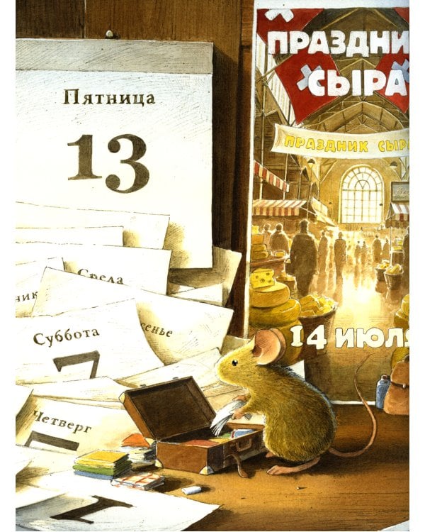 Комплект из четырех книг: Армстронг, Линдберг, Эдисон, Эйнштейн