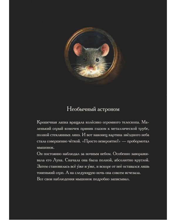 Комплект из четырех книг: Армстронг, Линдберг, Эдисон, Эйнштейн