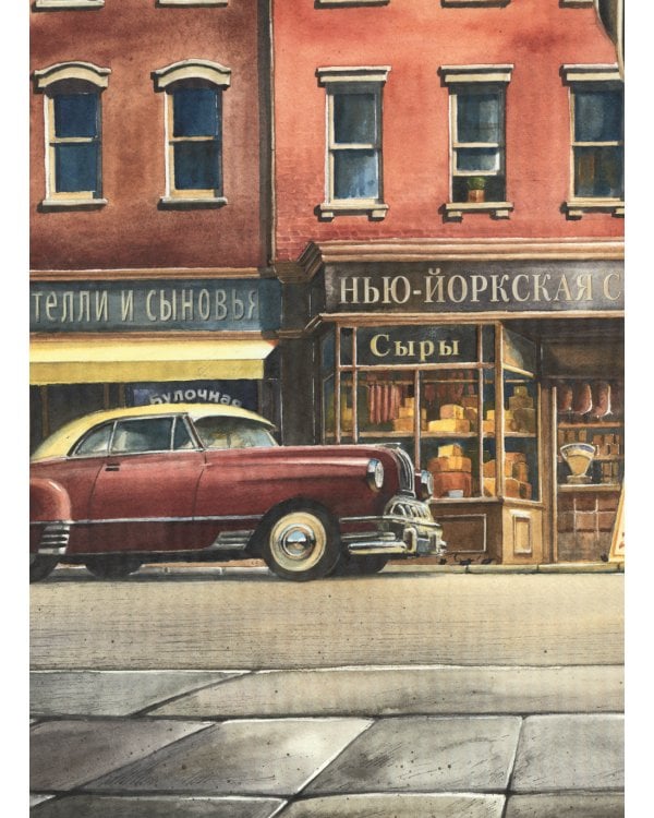 Комплект из четырех книг: Армстронг, Линдберг, Эдисон, Эйнштейн