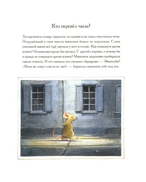 Комплект из четырех книг: Армстронг, Линдберг, Эдисон, Эйнштейн