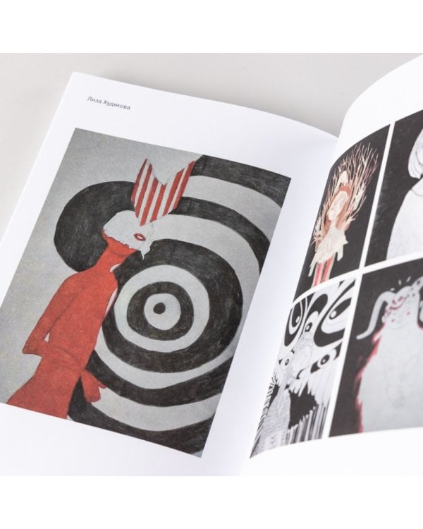 Шизофрения без страха: Книга для людей с диагнозом и всех, кто рядом