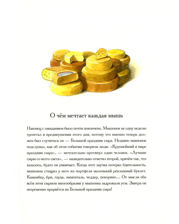 Комплект из четырех книг: Армстронг, Линдберг, Эдисон, Эйнштейн