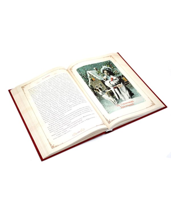 Рождественское чудо: Семь лучших историй о Рождестве в старинных открытках; Чудо Рождества: святочные рассказы русских писателей (комплект)