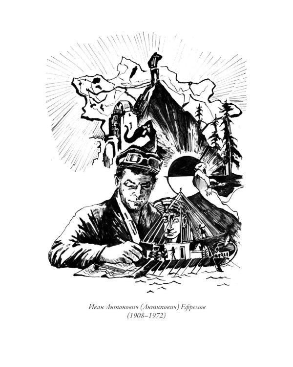 Великая дуга: повести, рассказы