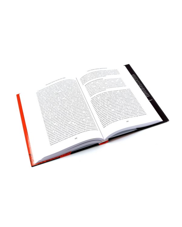 Анти-Эдип. Капитализм и Шизофрения: Т. 1; Тысяча плато. Капитализм и Шизофрения; Т. 2 (комплект из 2-х книг)