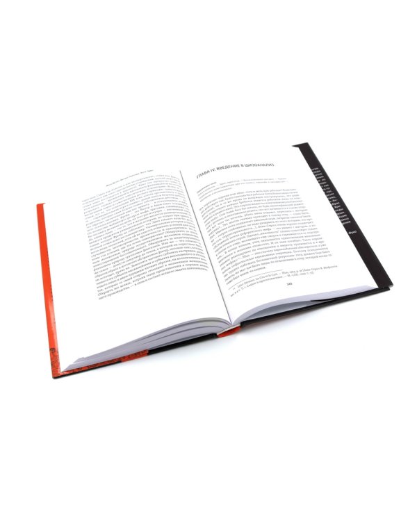 Анти-Эдип. Капитализм и Шизофрения: Т. 1; Тысяча плато. Капитализм и Шизофрения; Т. 2 (комплект из 2-х книг)