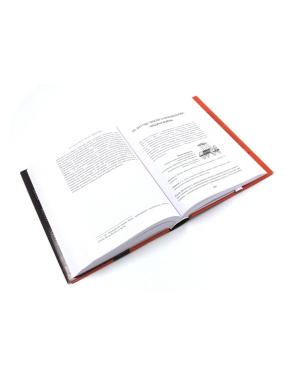 Анти-Эдип. Капитализм и Шизофрения: Т. 1; Тысяча плато. Капитализм и Шизофрения; Т. 2 (комплект из 2-х книг)