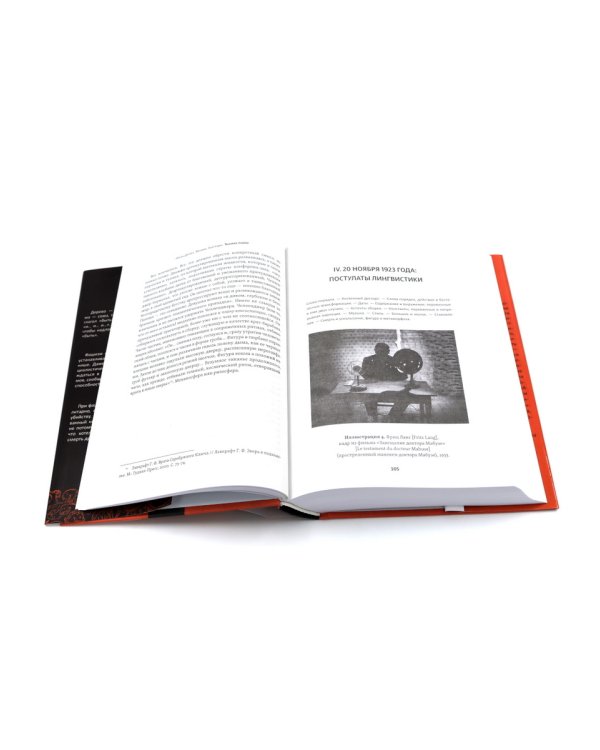 Анти-Эдип. Капитализм и Шизофрения: Т. 1; Тысяча плато. Капитализм и Шизофрения; Т. 2 (комплект из 2-х книг)