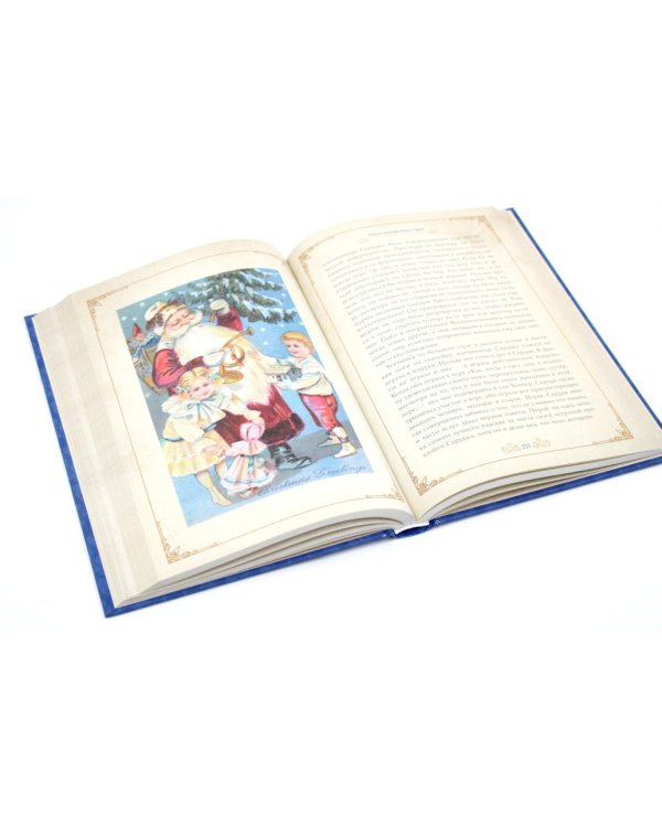 Рождественское чудо: Семь лучших историй о Рождестве в старинных открытках; Чудо Рождества: святочные рассказы русских писателей (комплект)