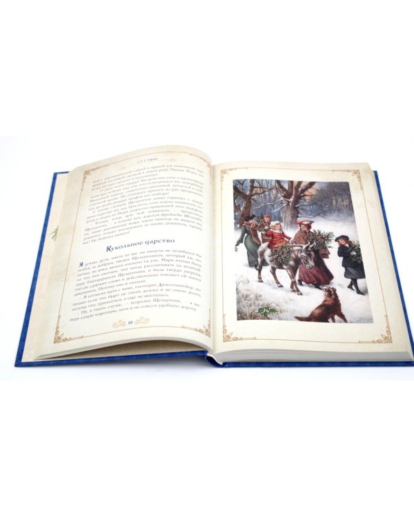 Рождественское чудо: Семь лучших историй о Рождестве в старинных открытках; Чудо Рождества: святочные рассказы русских писателей (комплект)