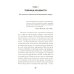 Узники ненависти. Когнитивная основа гнева, враждебности и насилия