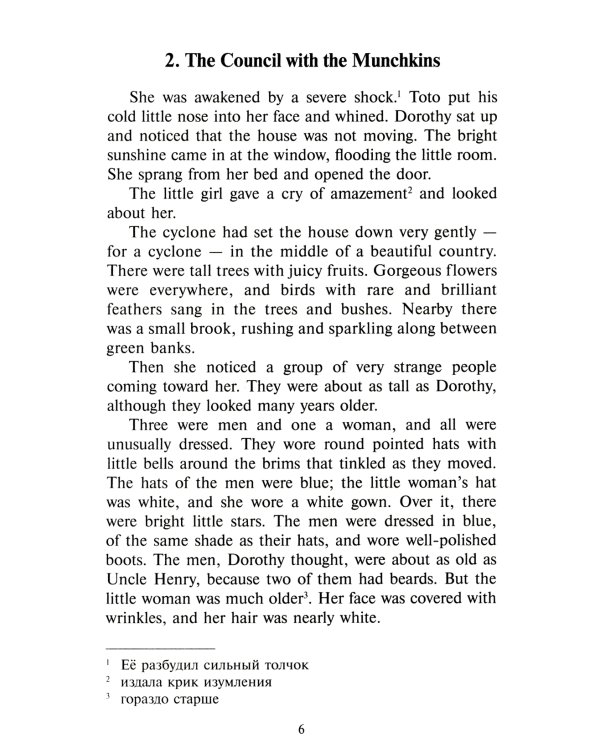 The Wonderful Wizard of Oz = Удивительный волшебник из страны Оз: книга для чтения на англ. яз. в 4-5-м кл-х