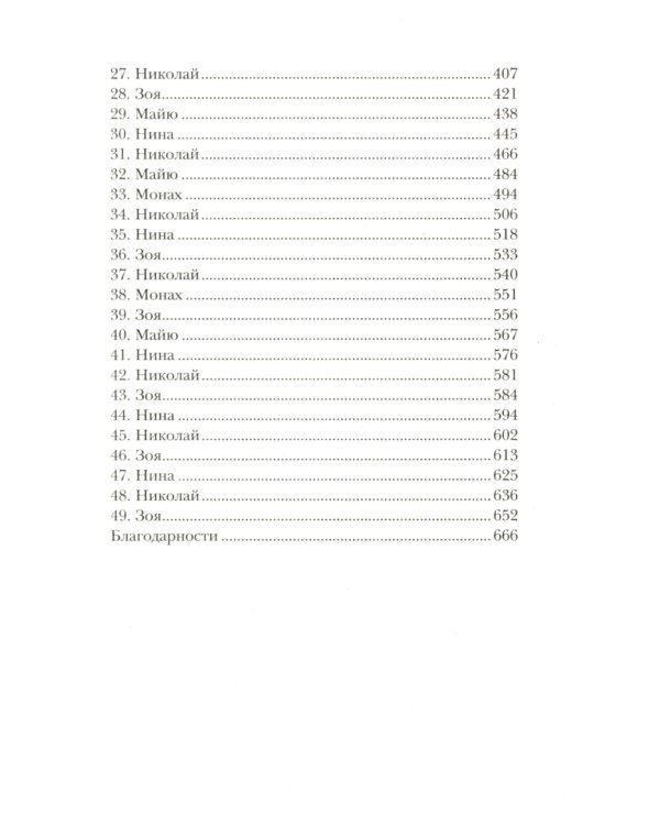 Гришиверс. Полный цикл Ли Бардуго (комплект из 8-ми книг)