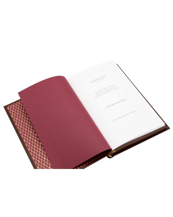 БУЧ. Вечный человек. (золот.тиснен.)