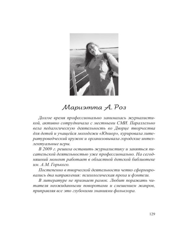 Бесконечность нашей жизни